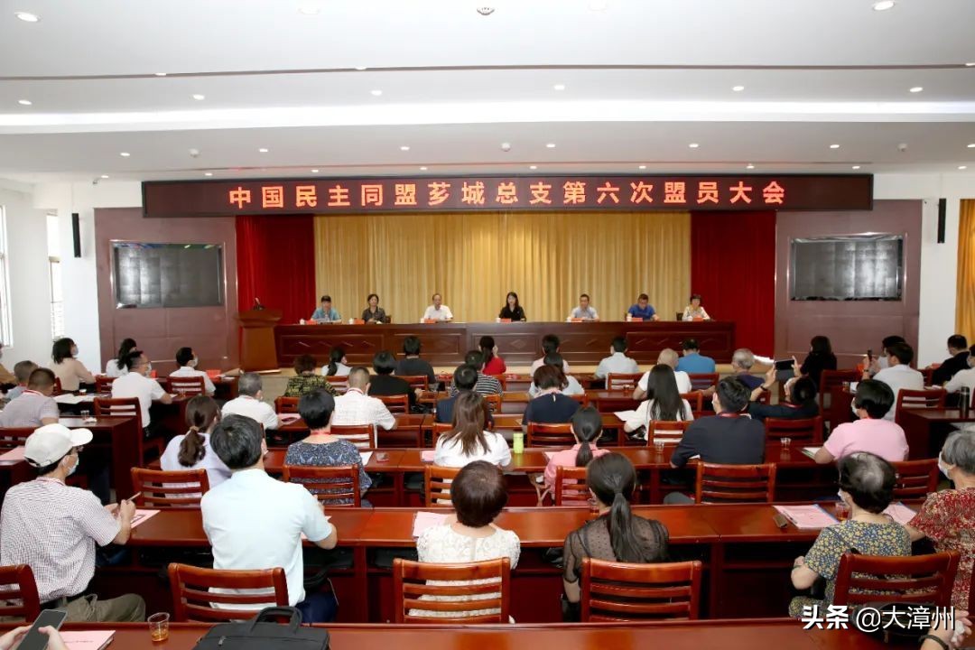 芗城区八个民主*党**派圆满完成换届工作（内附主委、副主委名单）