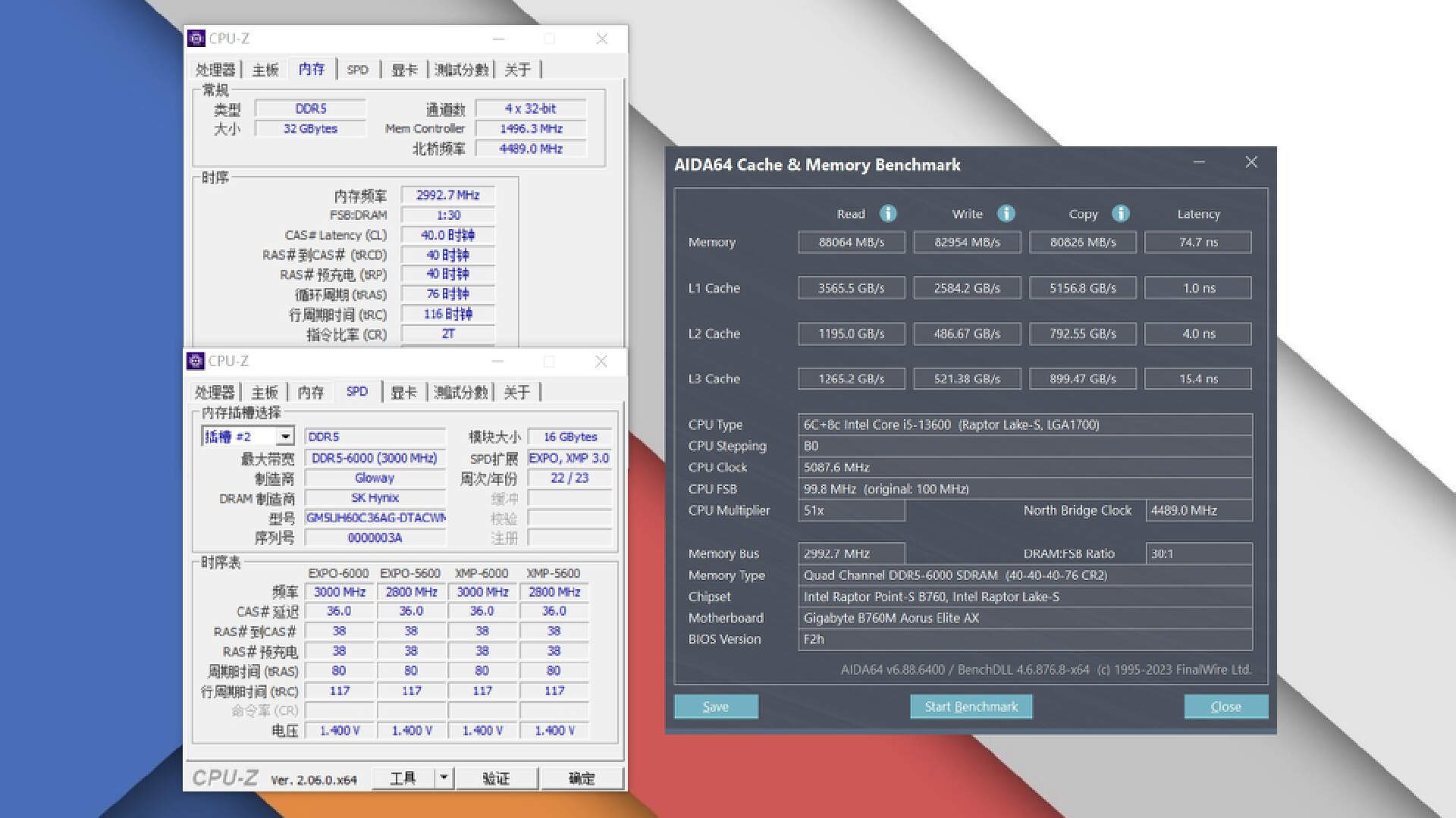 光威天策ddr54800内存条怎么样,光威天策ddr56000内存条测评