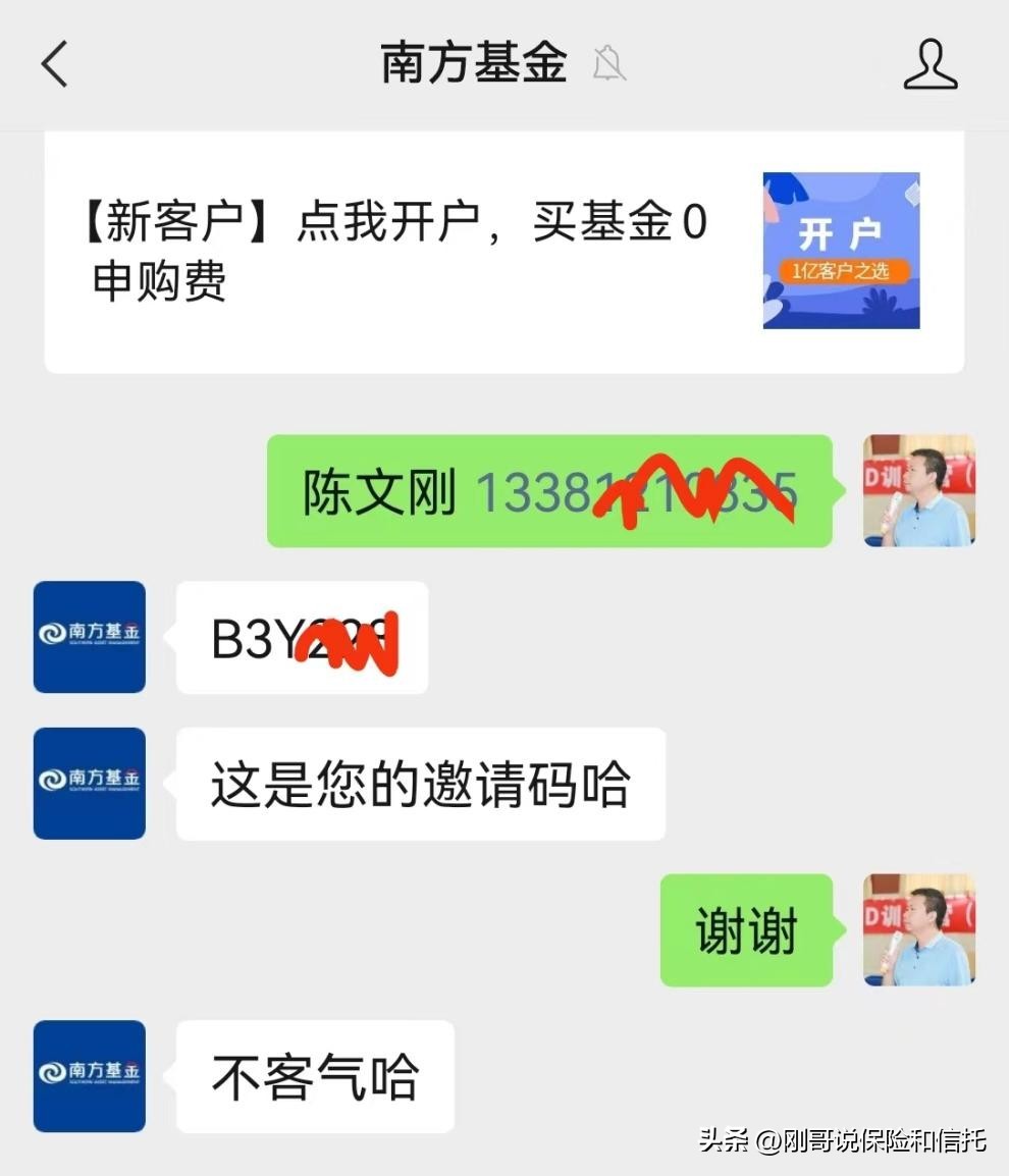 一键查询自己的基金状况,如何查询自己名下的基金
