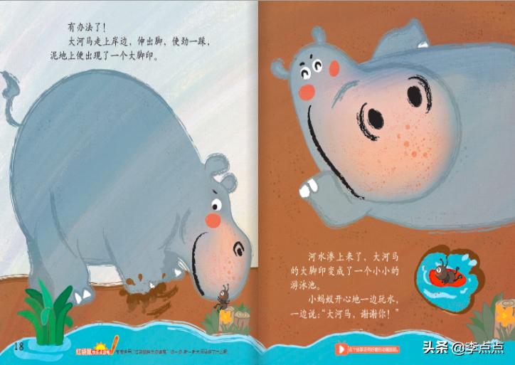 挖到宝了不用钱就能get到儿童好物,意外发现大量宝藏资源