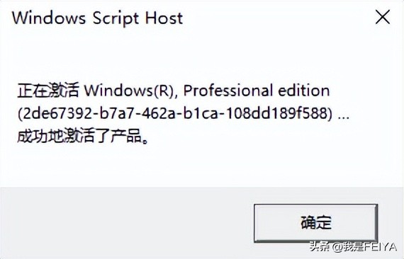 怎么激活windows10教育版激活密钥,windows7专业版激活密钥无法激活