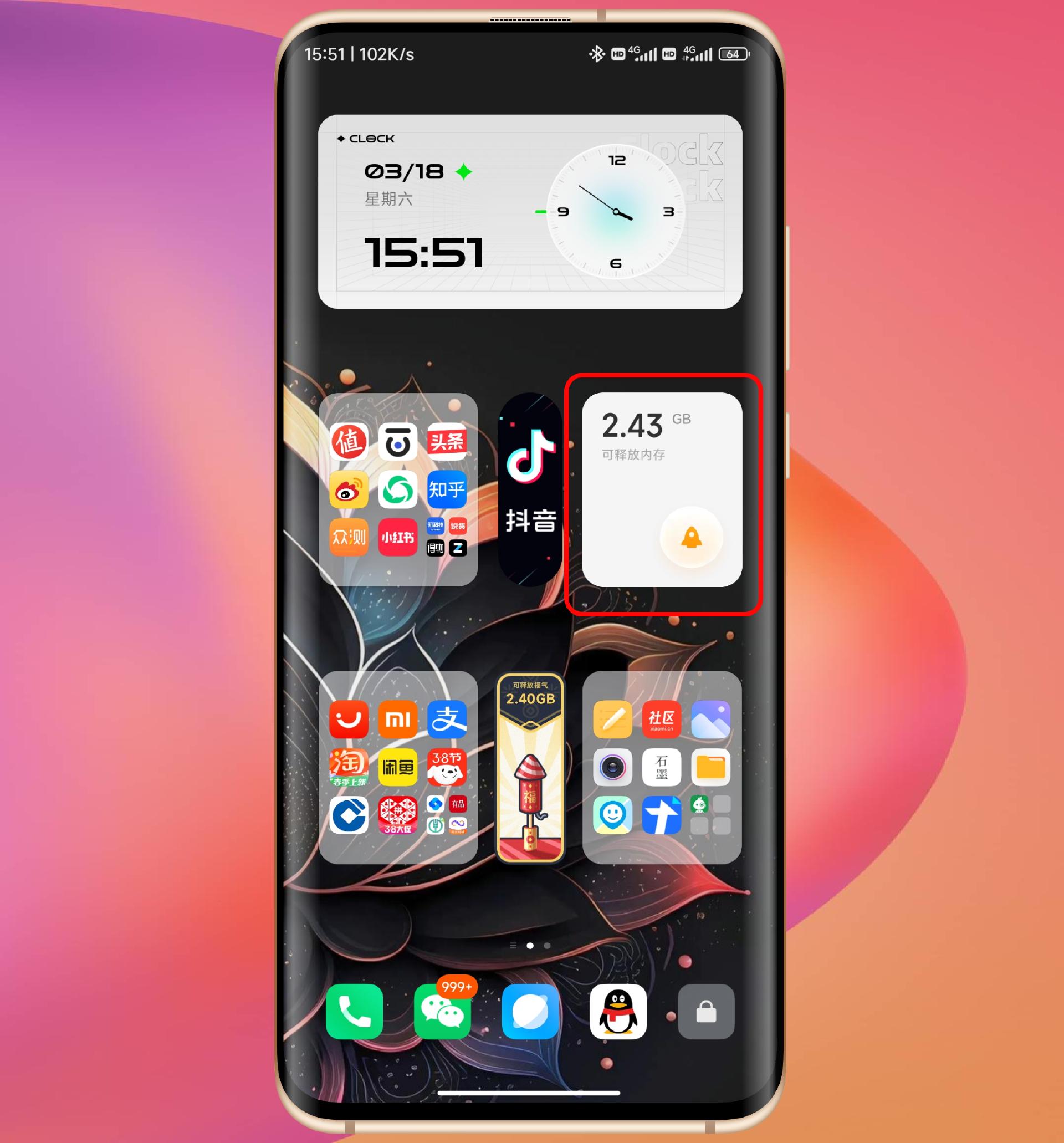 miui锁屏后清理内存,小米手机内存清理最新方法