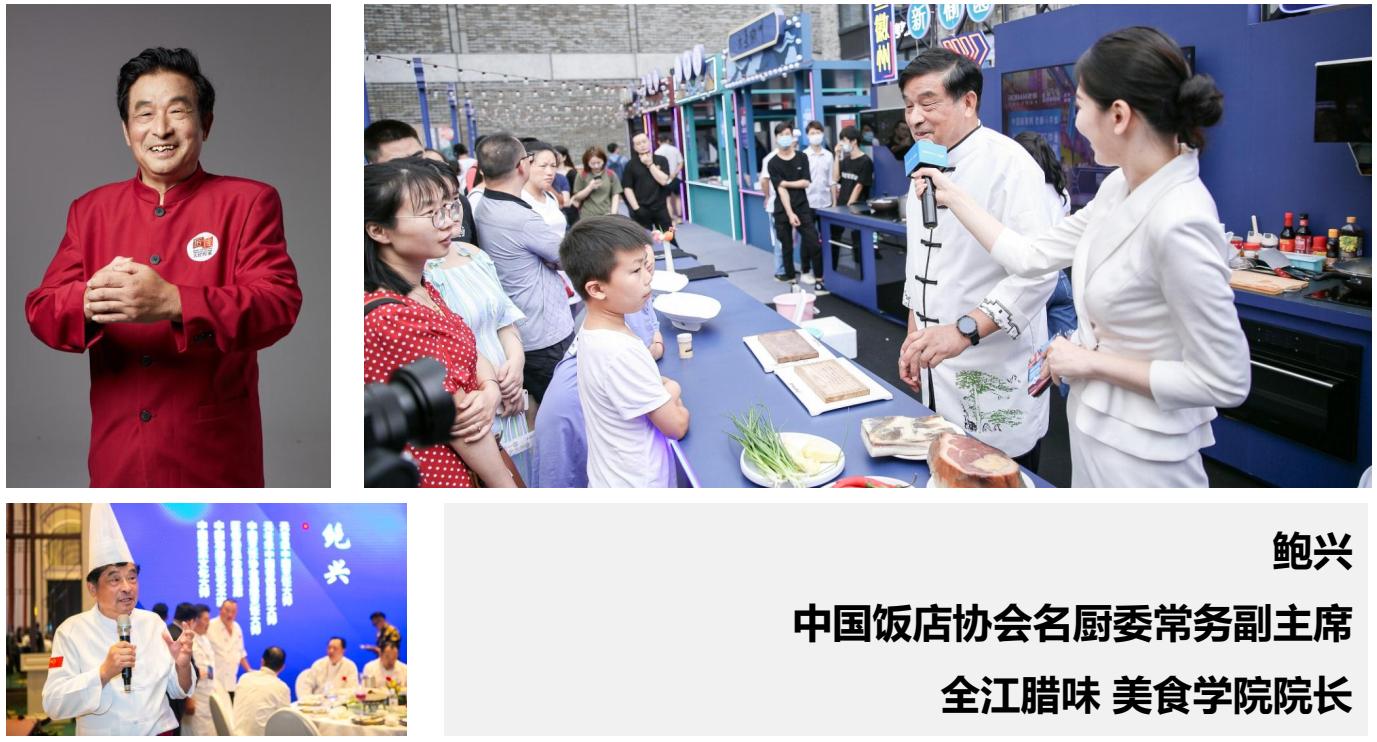 鍗椾含鍏ㄦ睙鑵婂懗,鍏ㄦ睙鑵婂懗寰芥淳閰遍腑