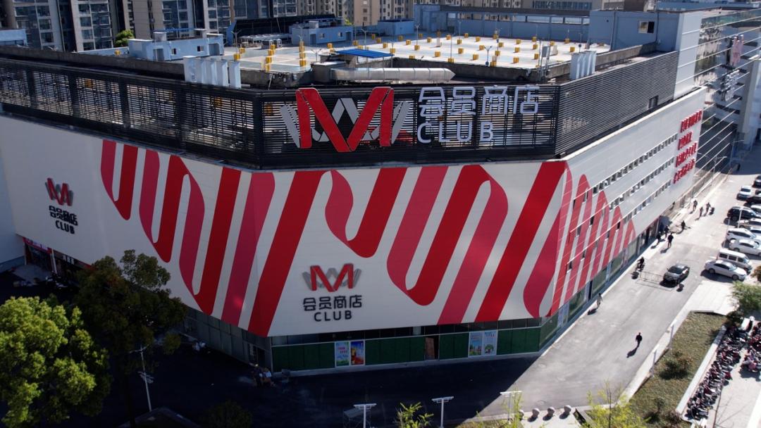 2023年快消品趋势视频,中国快消品五大趋势