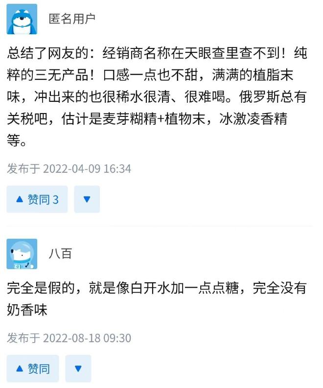 俄罗斯奶粉正品销售第一名,俄罗斯奶粉热销第一名