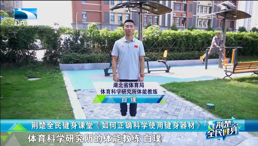 练腿健身器材正确使用方法,健身器材下拉正确使用方法