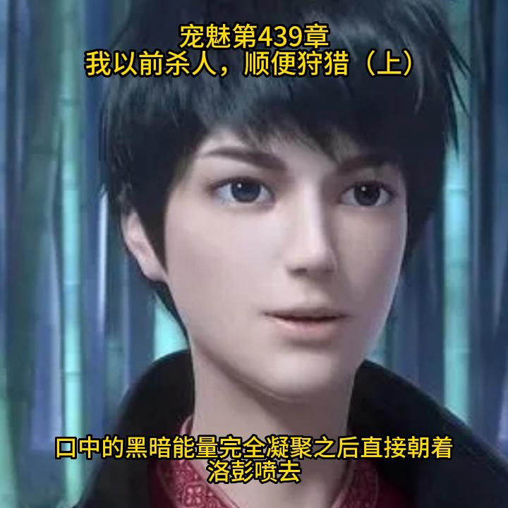 宠魅宠魅免费阅读全文,绘本萌娃配音怎么弄