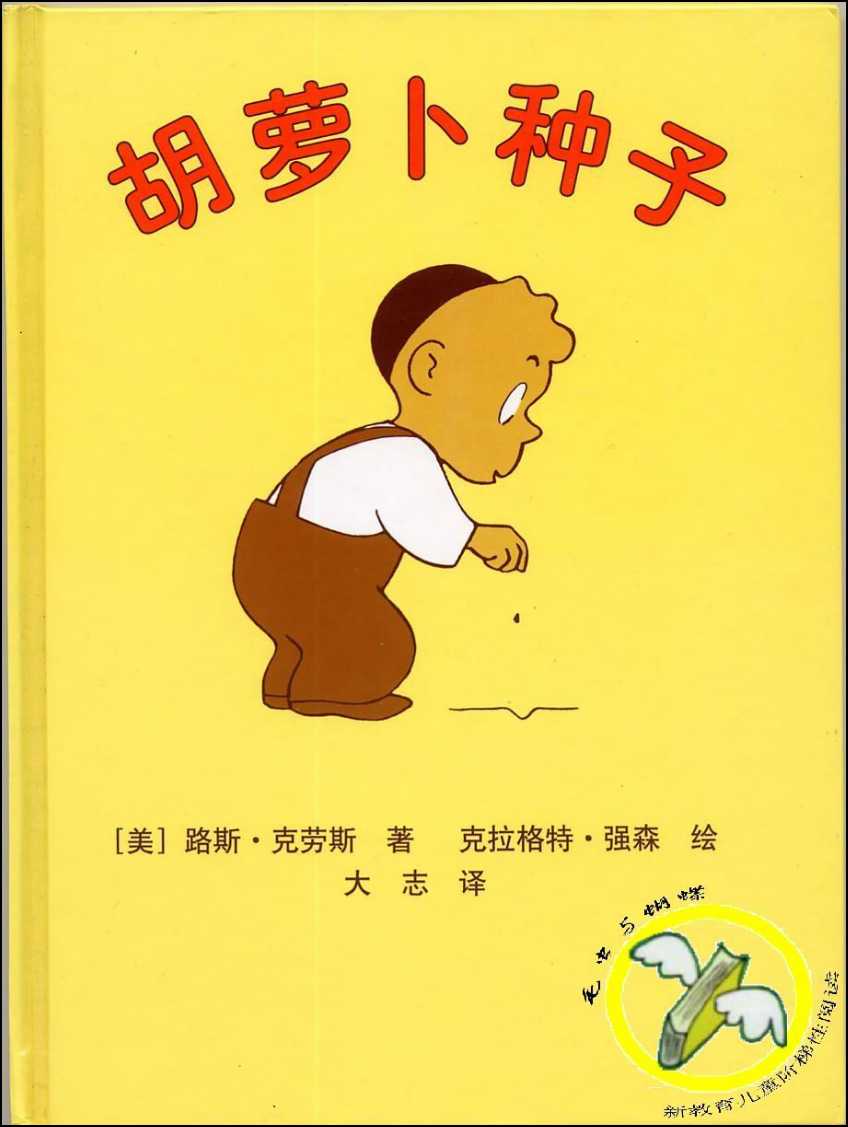 免费领取绘本,儿童绘本电子版免费下载