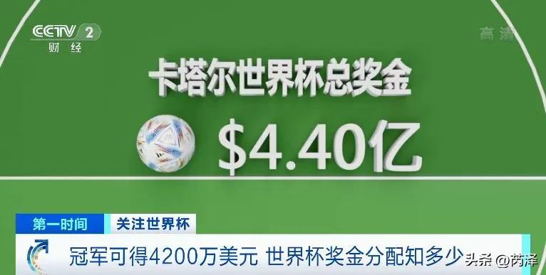 卡塔尔世界杯开幕式豪气,卡塔尔世界杯创下多个第一次