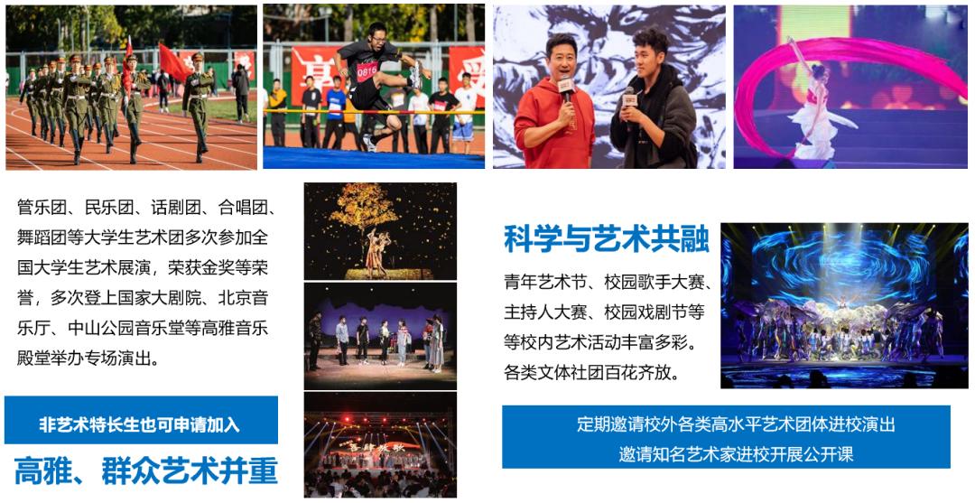 北科大为何没有评上985,北科大值得读研吗