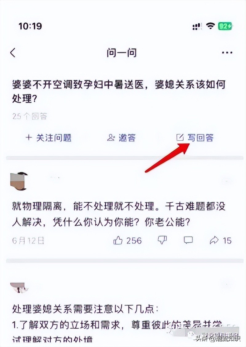 微信怎么进行seo营销优化,微信seo推广方法