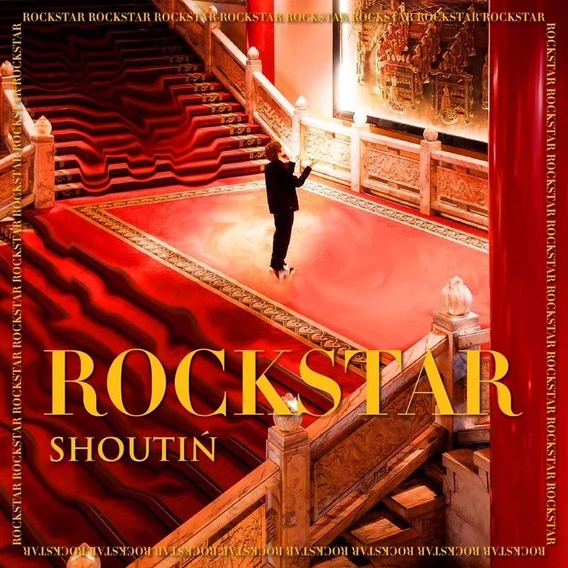 lastdance伍佰杨乃文演唱会,杨乃文伍佰歌曲