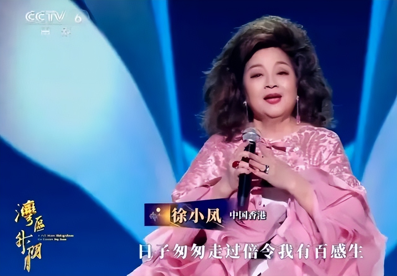 徐小凤怼人场面,周润发致敬徐小凤图文