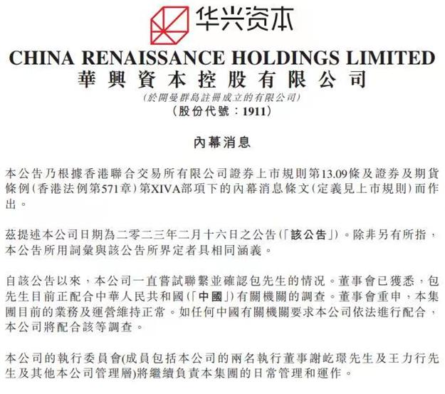 男子自家鱼塘电鱼被罚500元,男子自家鱼塘电鱼被处罚网友追问