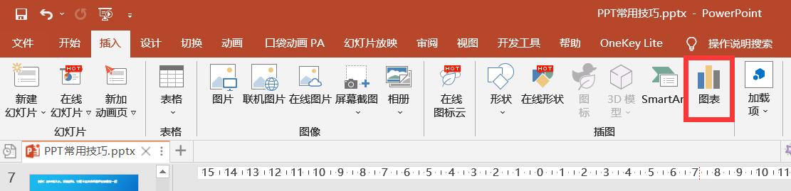 鏁欏笀鏁欏ppt蹇呭鐨刟pp,鏁欏笀涓撶敤涓婅杞欢ppt