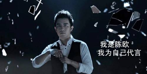 王思聪和聚美优品创始人陈欧,王思聪陈欧创业项目