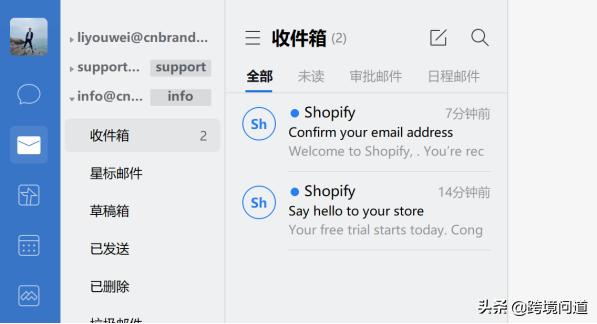 2020跨境电商独立站shopify新模式,shopify跨境电商入门完整教程