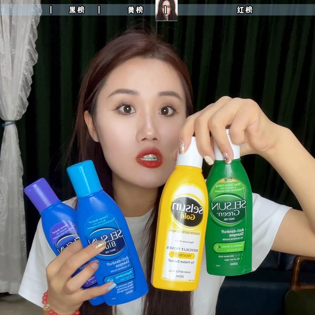真人实测！40款热门洗发水测评！红榜来啦！#好物分享