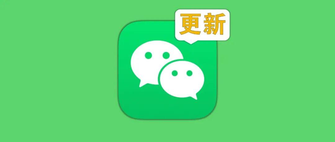 微信现在可以发几分钟的视频,微信可以发布四五分钟的长视频吗