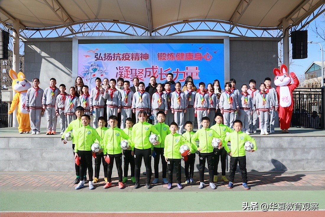 北京海淀教师进修附属实验小学,北京市海淀区教师进修附属学校