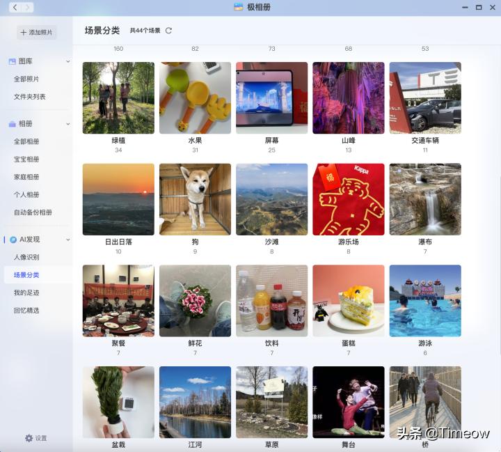 小白的NAS鸟枪换炮从小米升级到极空间z4