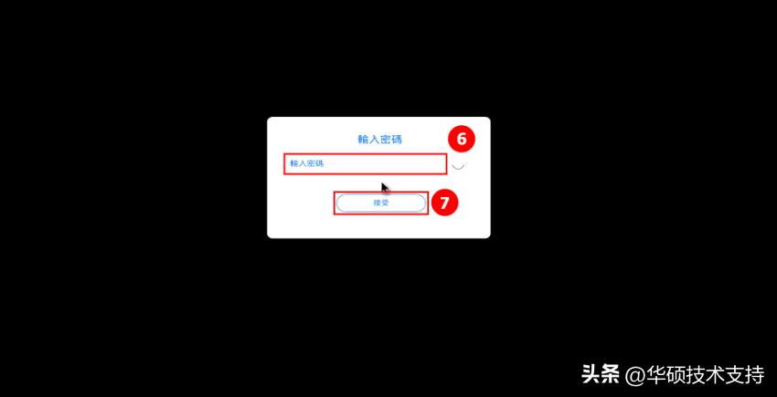 asusuefibios怎么使用,asusuefibiosutility图解