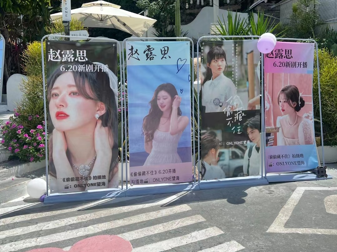 偷偷藏不住厦门取景地集美,偷偷藏不住厦门取景地