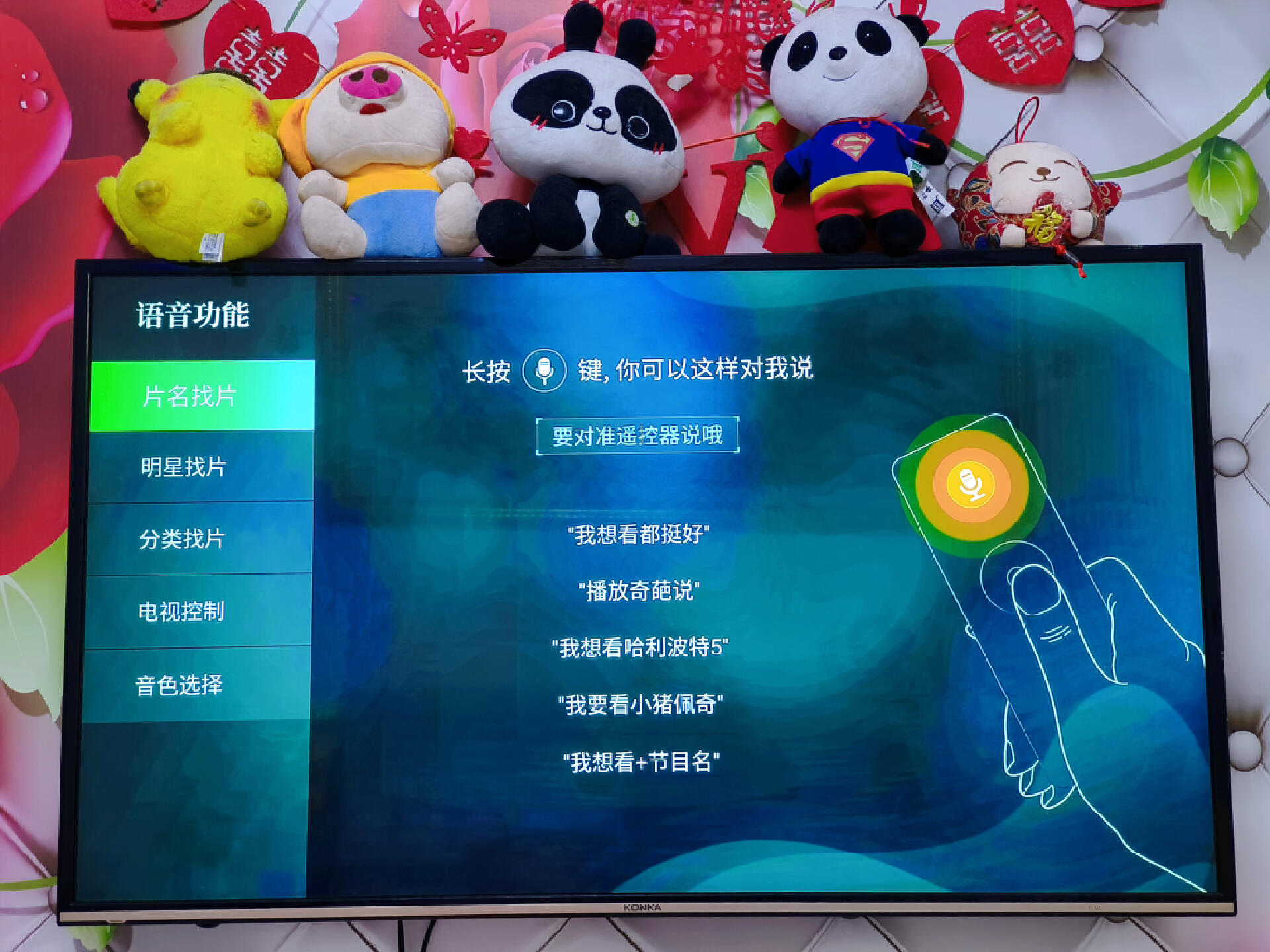 8K高清解码，老电视也能极致投屏？爱奇艺电视果6网络盒子体验