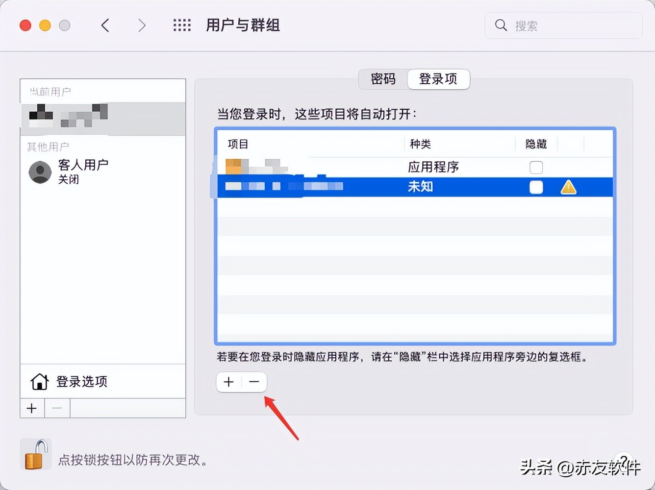 mac运行速度变快的方法,mac运行更快