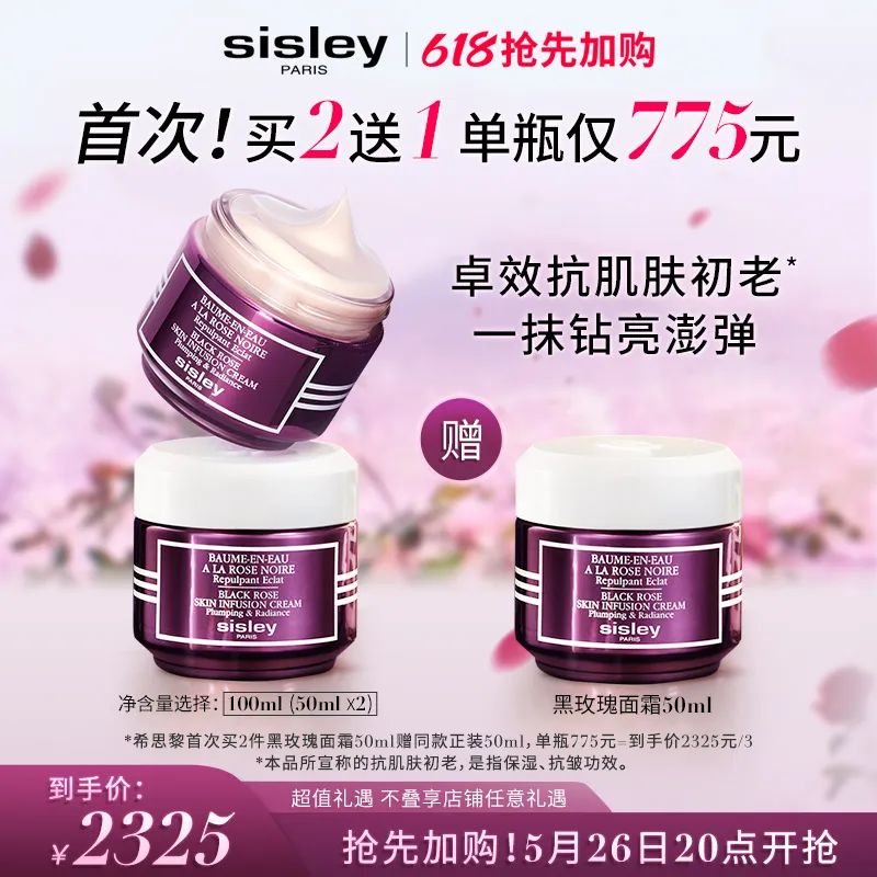 李佳琦618美妆节直播的预告单,李佳琦618直播预售清单