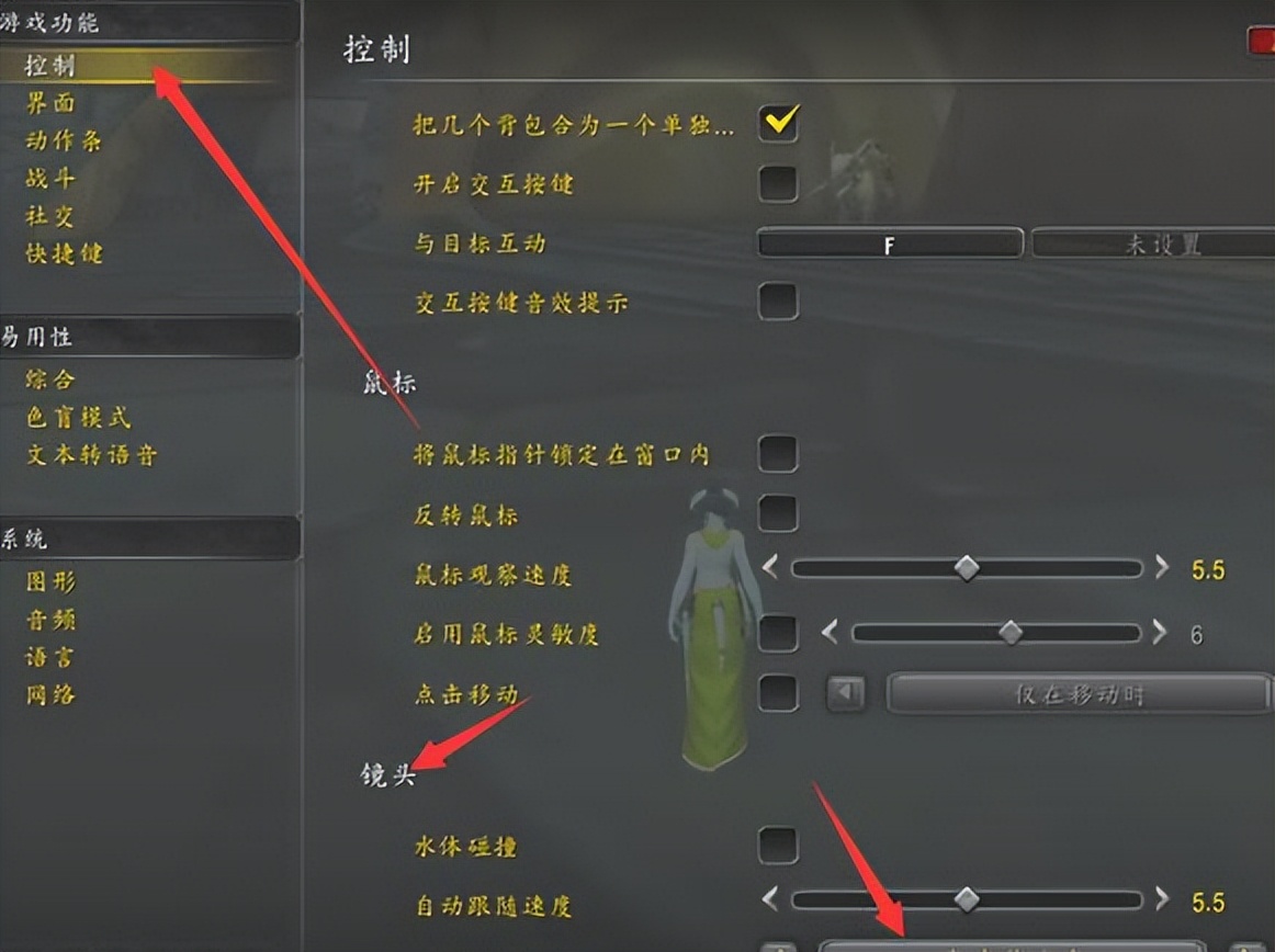 魔兽世界无法跳跃是怎么回事,魔兽世界自带的动作条如何移动