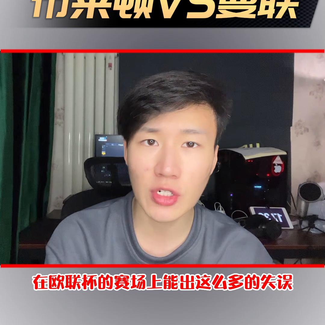 曼联对阵布莱顿英超前瞻比分预测,布莱顿曼联比分预测