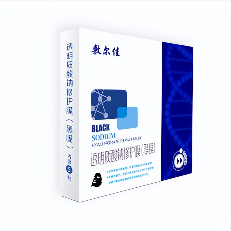 敷尔佳医用面膜黑膜祛痘印,敷尔佳祛痘面膜和黑膜