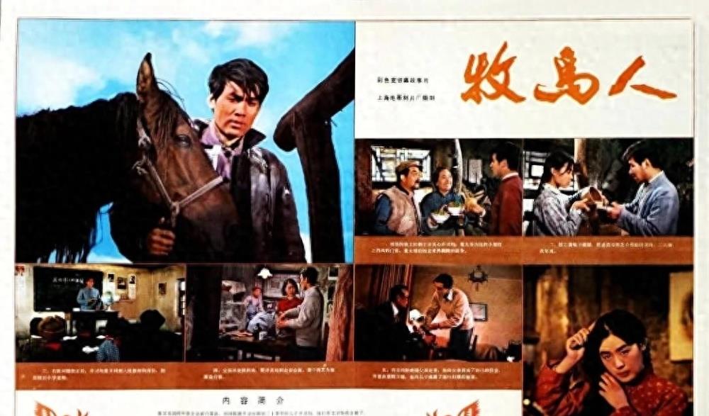 九月半刚过名人六人一一去世，回顾他们的一生令人兴奋又悲伤