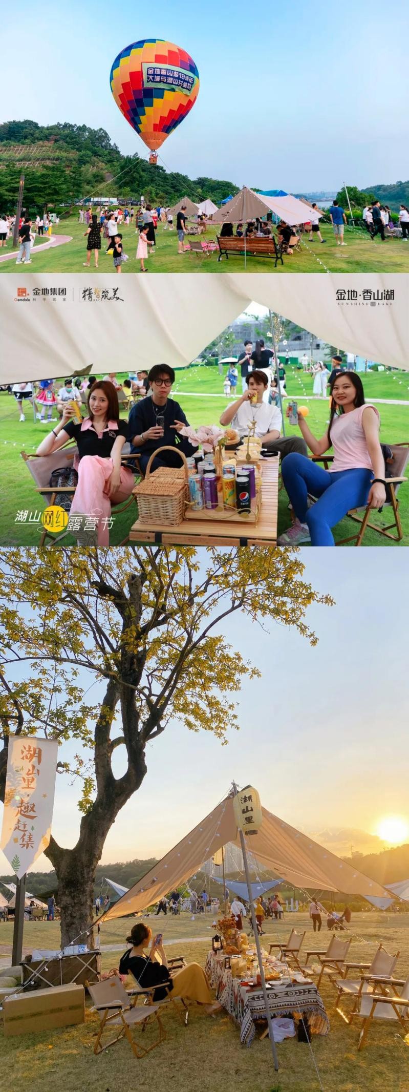 一拍即大片！广州东最新露营打卡地，99%广州人不知道！