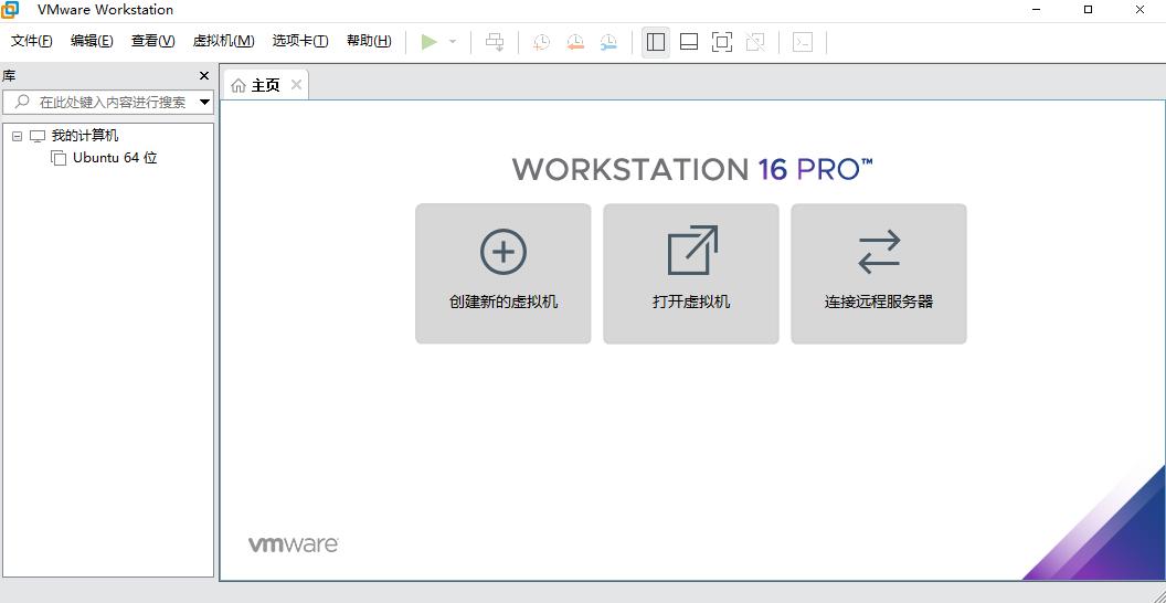 vmware虚拟机安装镜像文件教程,vmware虚拟机安装windows2000
