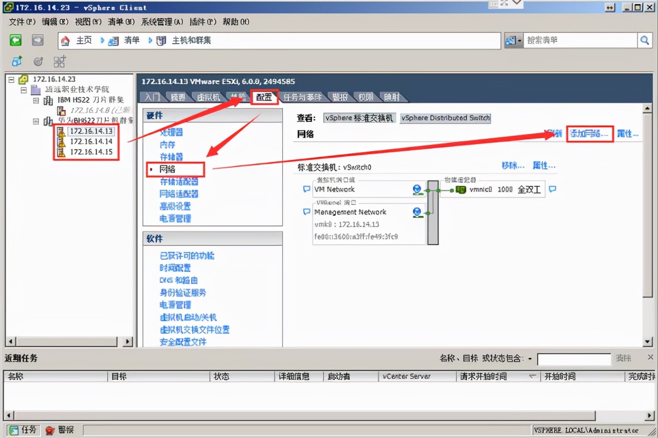 macvmware虚拟机安装win10教程,正版vmwarevsphere安装教程