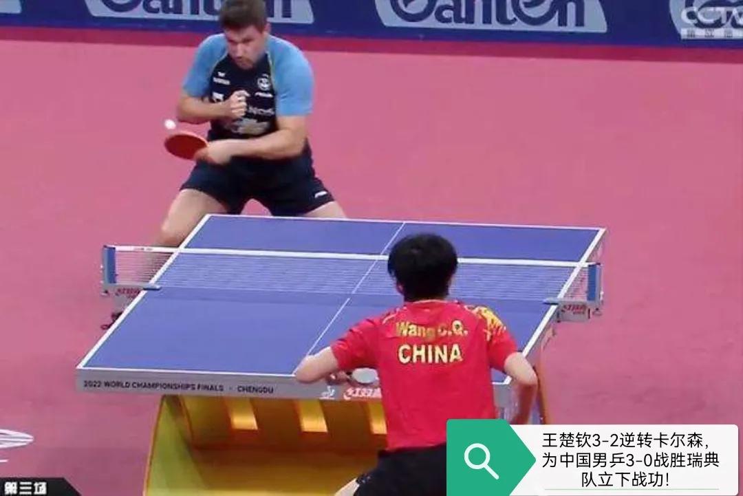 王楚钦经历亚运的历练,王楚钦磨炼心态