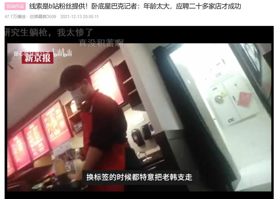 星巴克纳思瀚,星巴克宜佳店