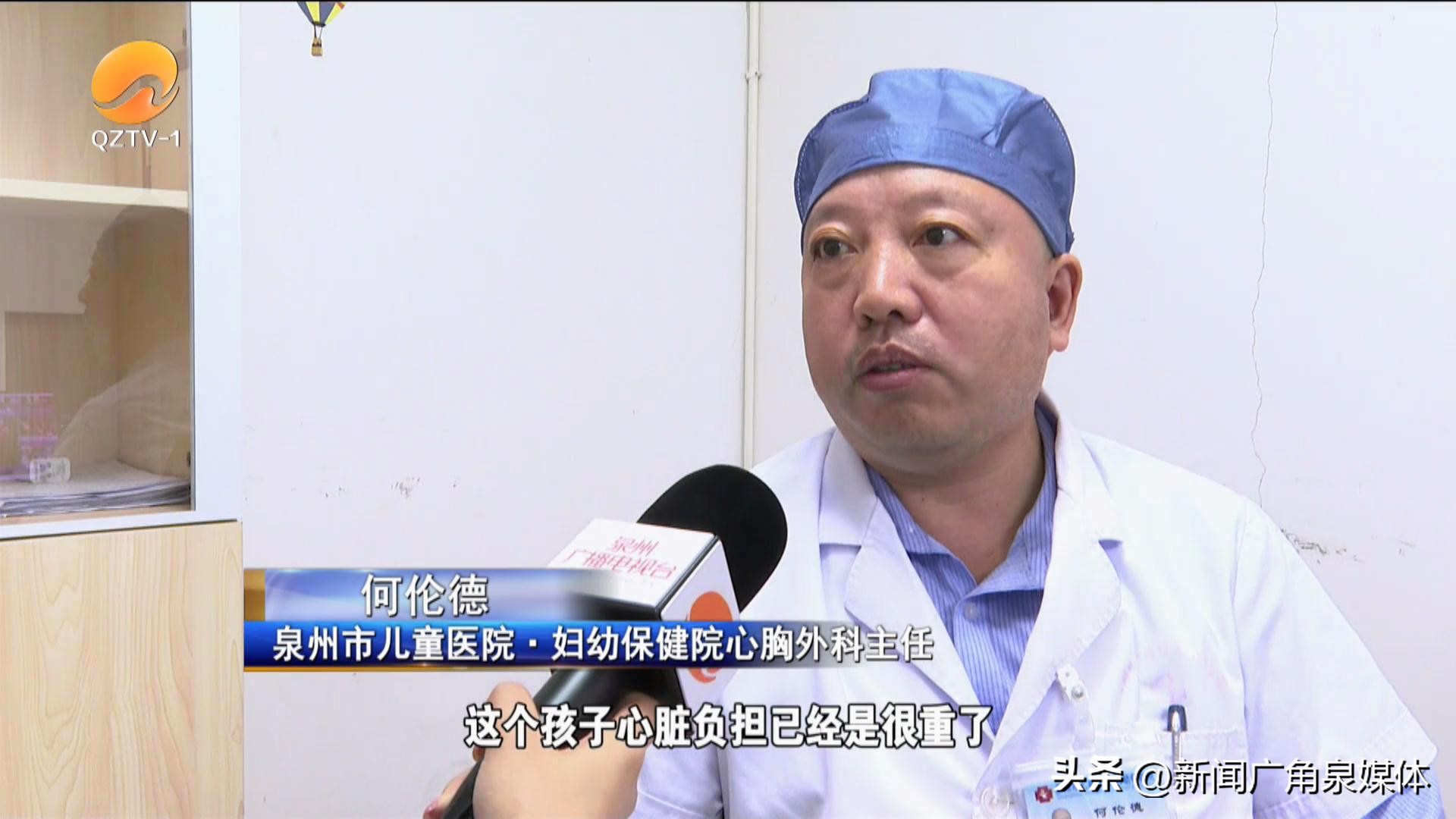 福建省儿童医院心脏介入,泉州儿童医院心外科