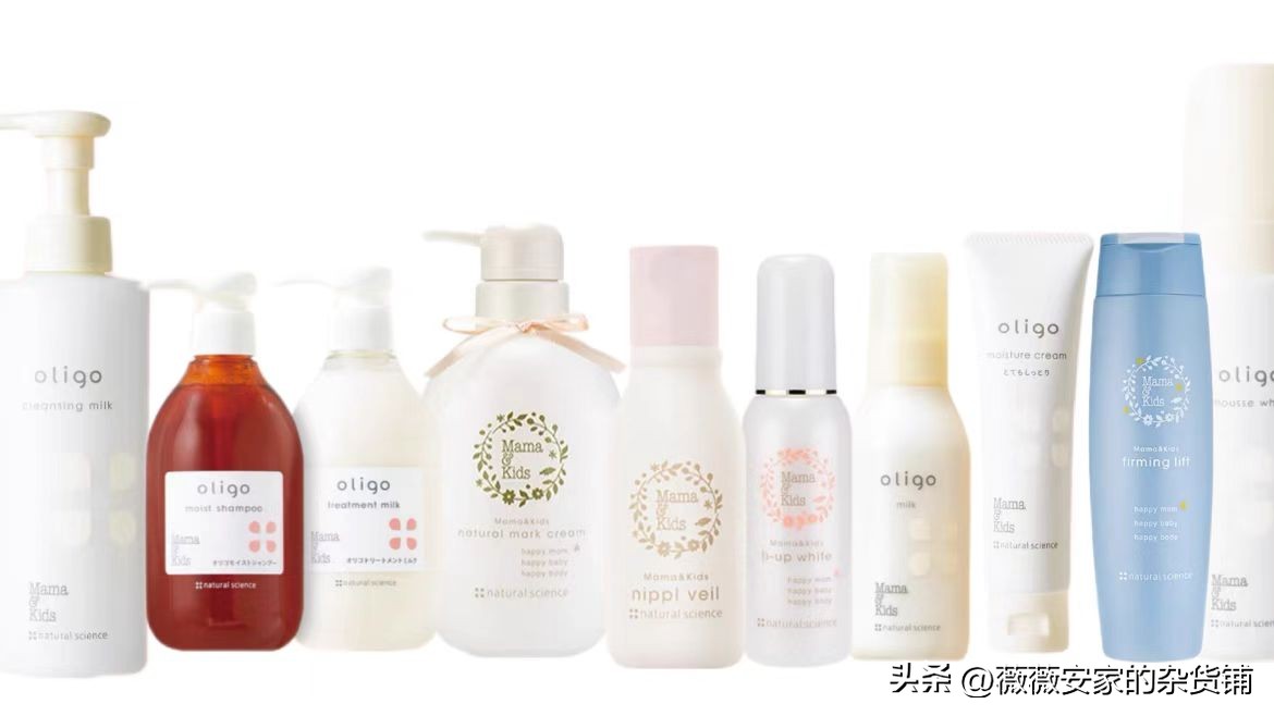 孕期妈妈护肤品牌,mamakids妊娠霜好用吗