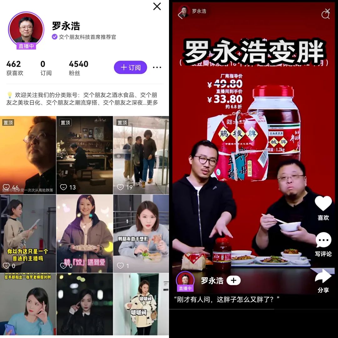 抖音电商独立app将上线,抖音电商独立app公测