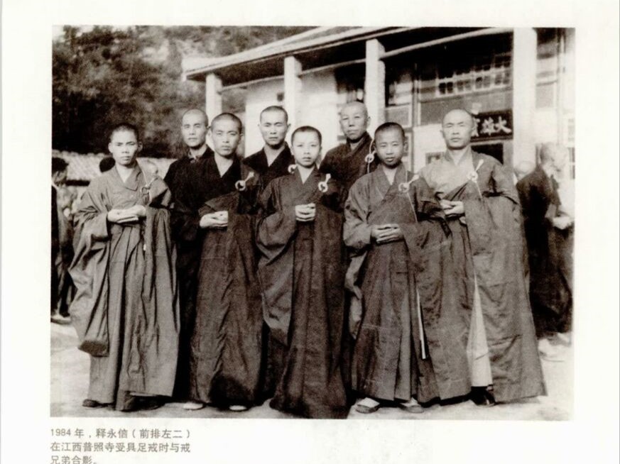 穿袈裟的老板释永信,穿袈裟的大佬