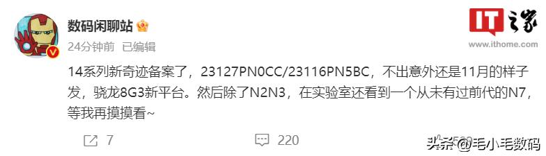 「一分钟资讯」VIVO、苹果、小米、摩托罗拉，最新消息