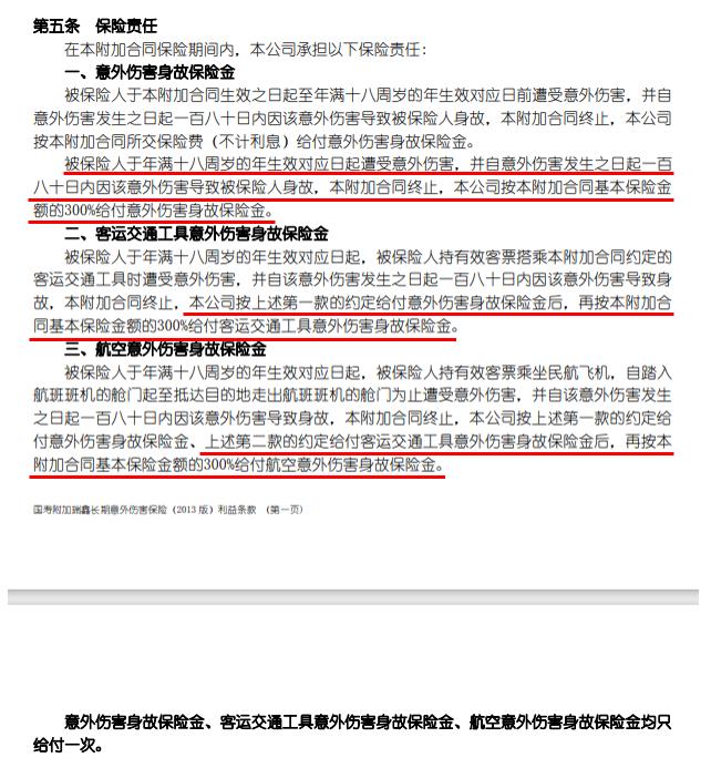 买保险过了几年了可以退多少钱,保险买了两个月后可以退多少保费