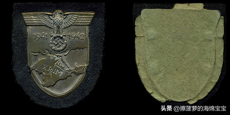 霍尔姆盾章二战德国,二战德国军奖章
