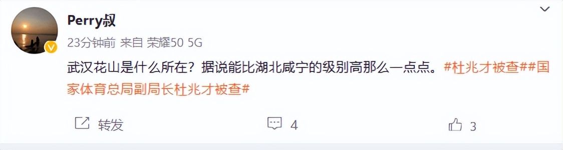 谁接手国足主帅,中国足协领导班子有高洪波吗