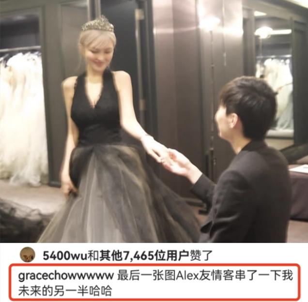 周扬青带男友上节目,周扬青经纪人完整版