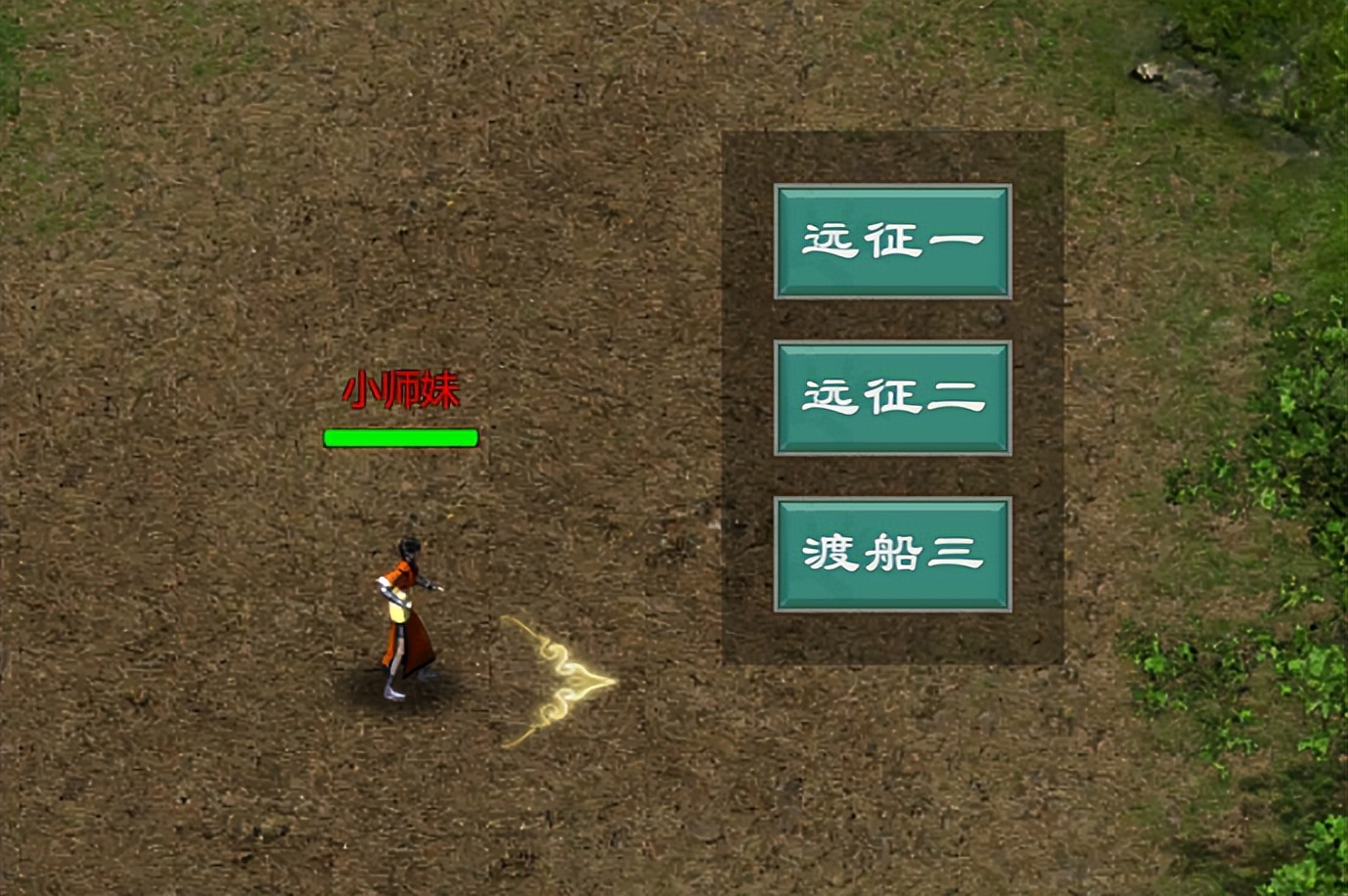 武魂跨服,武魂堂加点方法