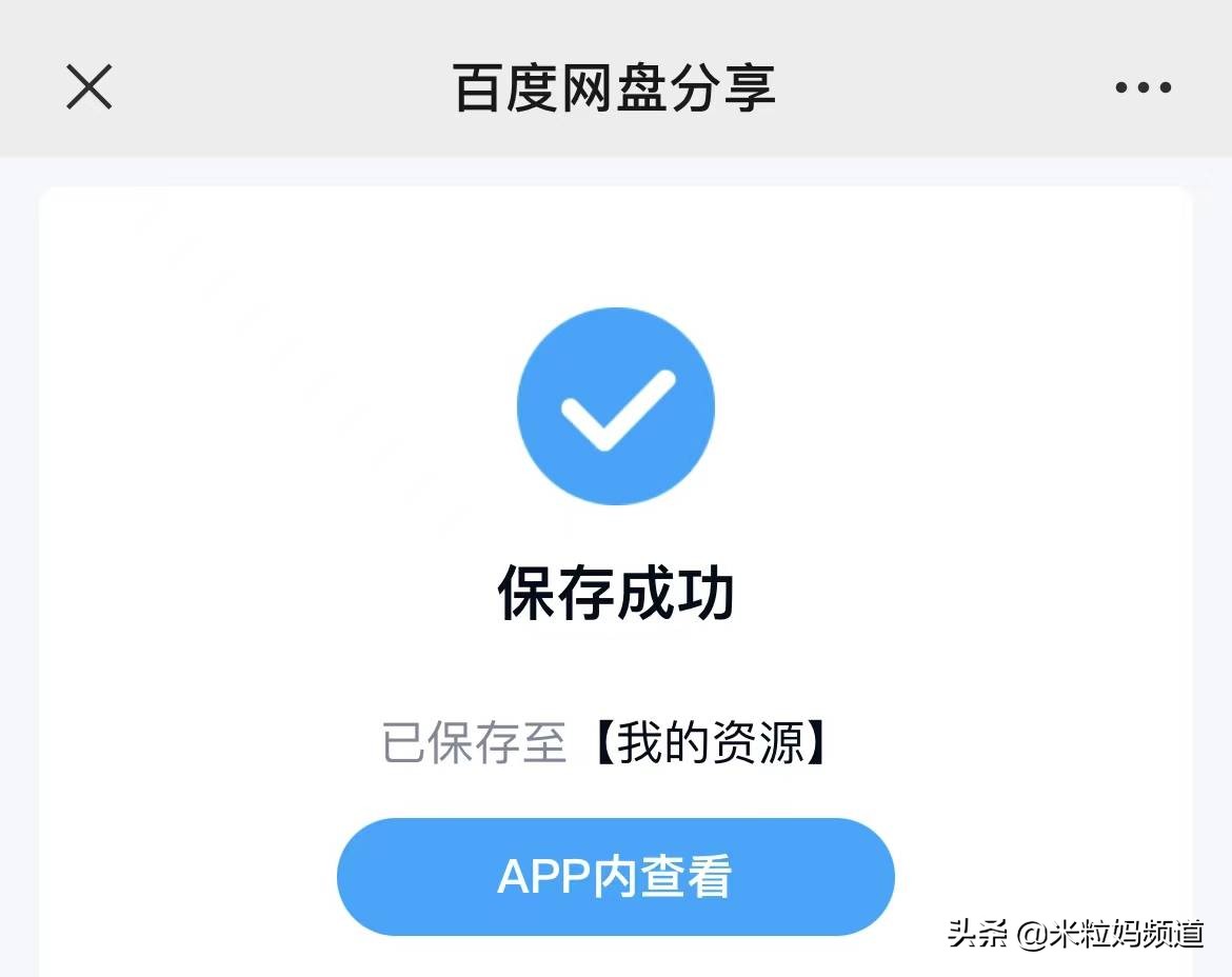 海淀老母亲10T网盘里都有些什么宝藏？